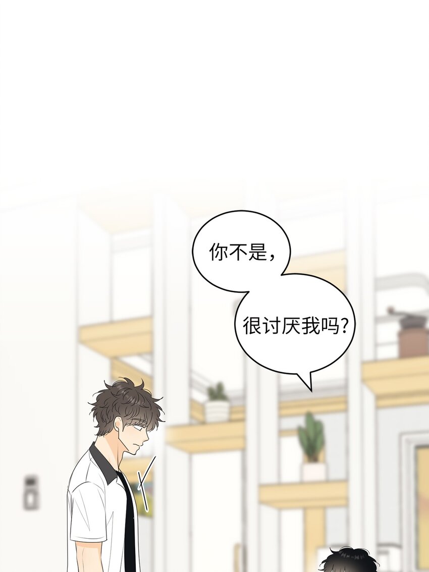 60 患得患失(1/2)-第60话
