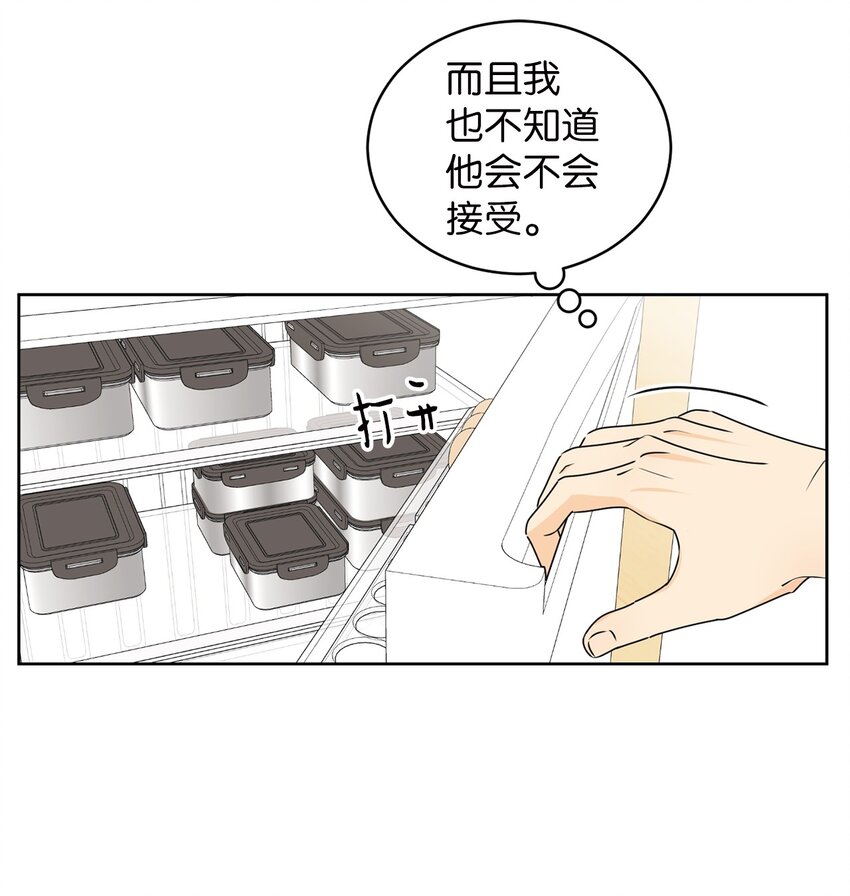 60 患得患失(1/2)-第60话
