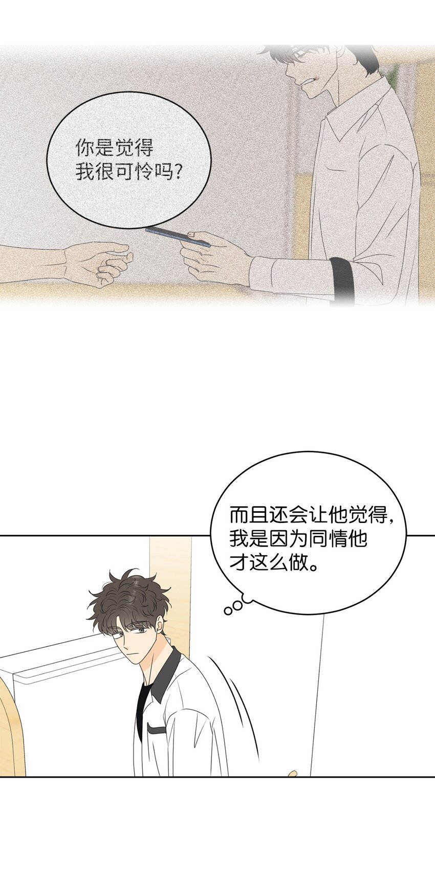 60 患得患失(1/2)-第60话