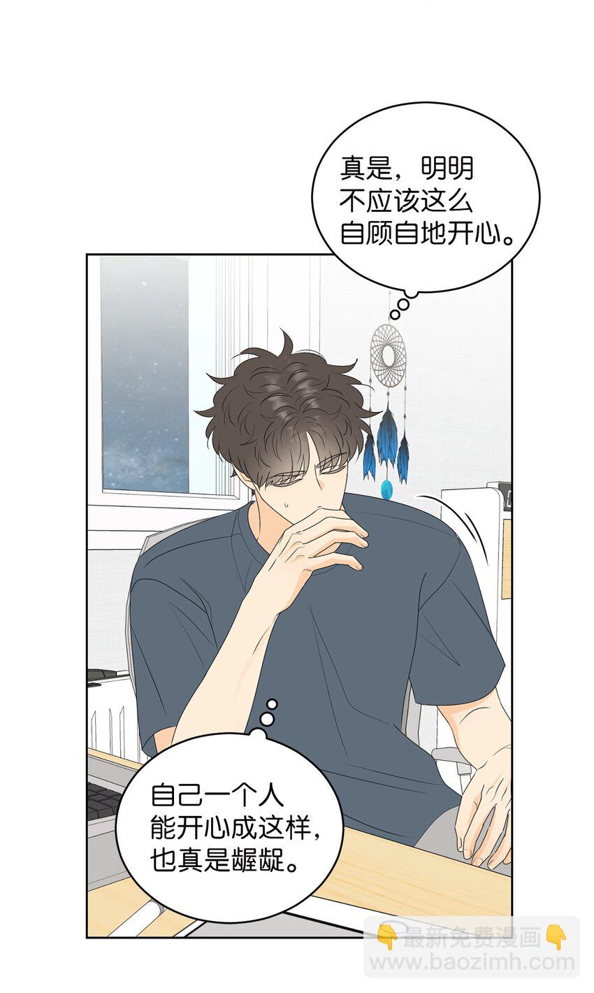 60 患得患失(1/2)-第60话