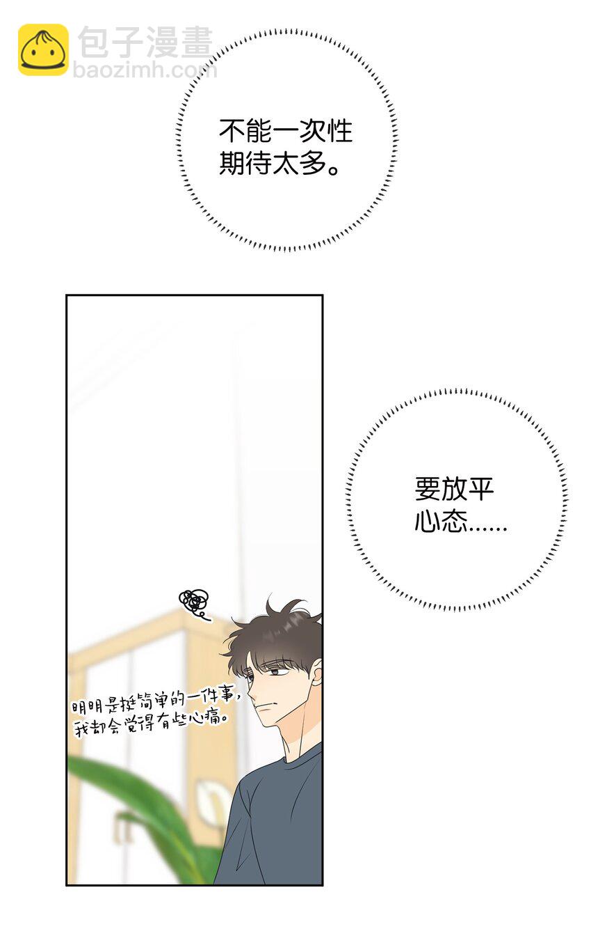 60 患得患失(1/2)-第60话