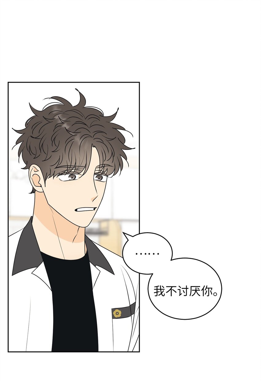 60 患得患失(1/2)-第60话