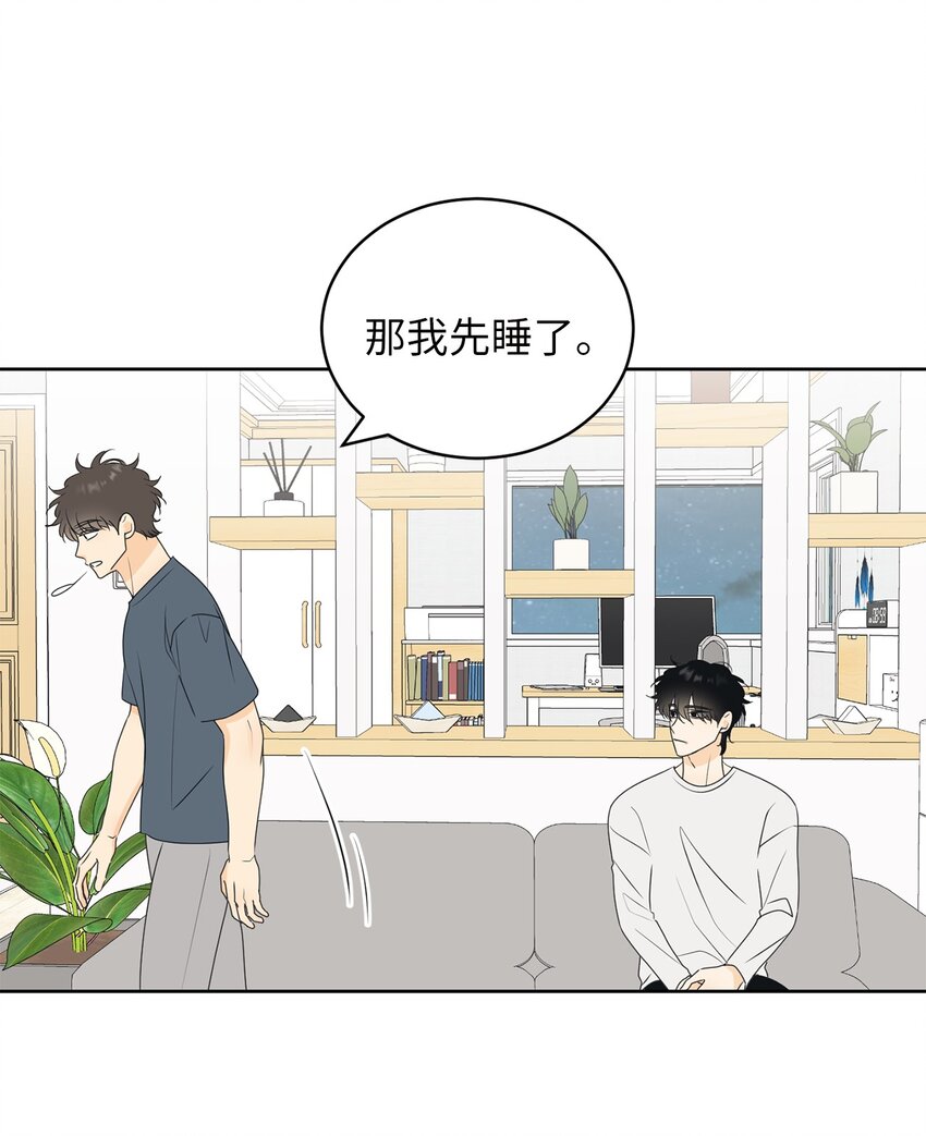 60 患得患失(1/2)-第60话
