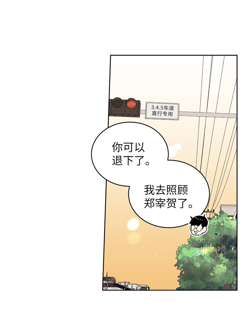 60 患得患失(1/2)-第60话