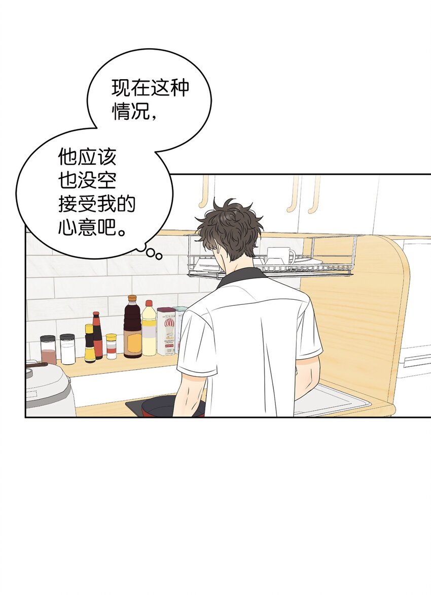 60 患得患失(1/2)-第60话