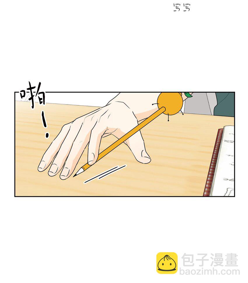 62 他不曾骗过你(1/2)-第62话