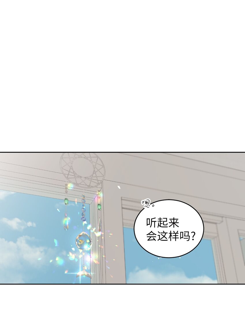 62 他不曾骗过你(1/2)-第62话