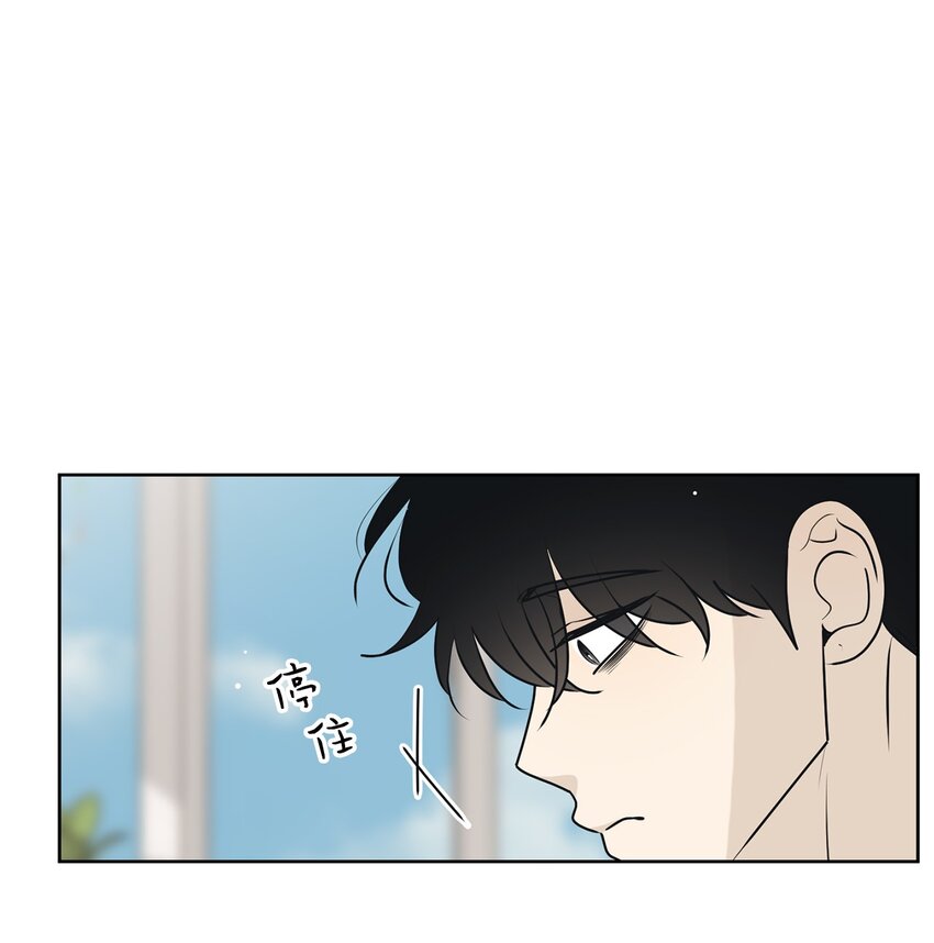 64 为了谁？(1/2)-第64话