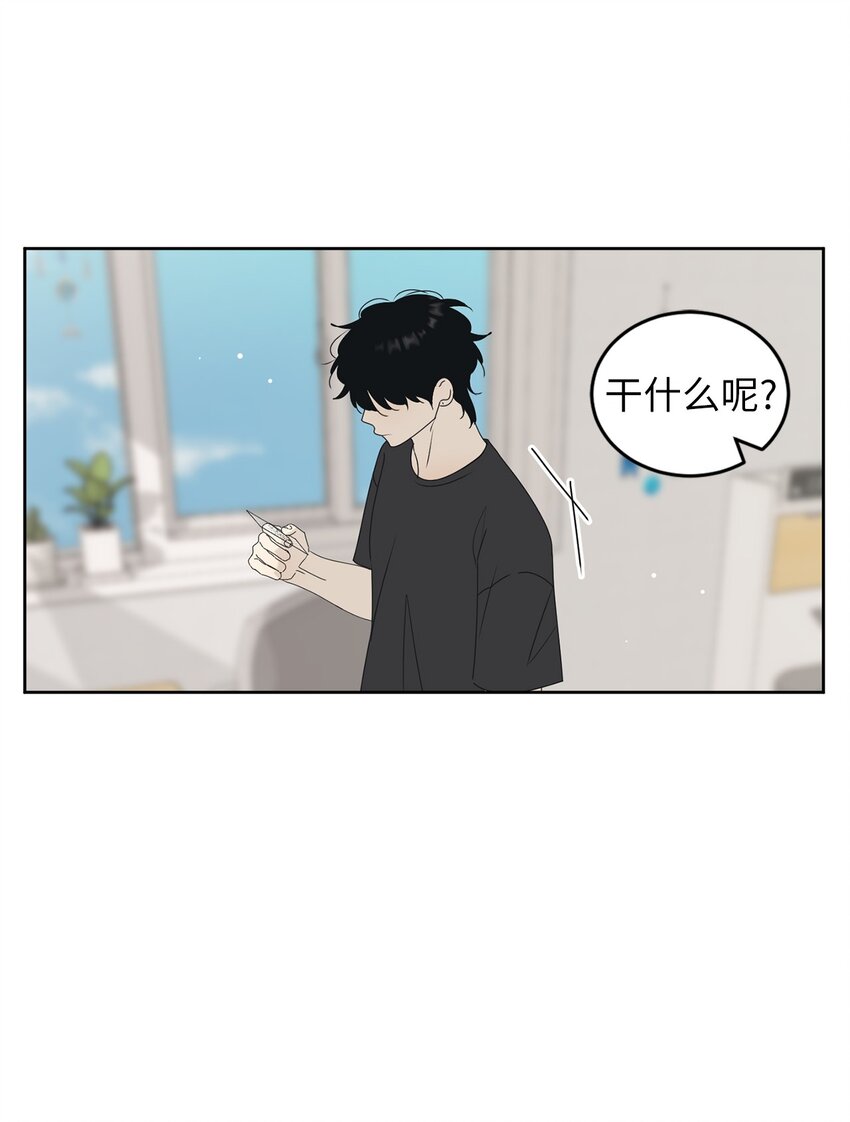 64 为了谁？(1/2)-第64话