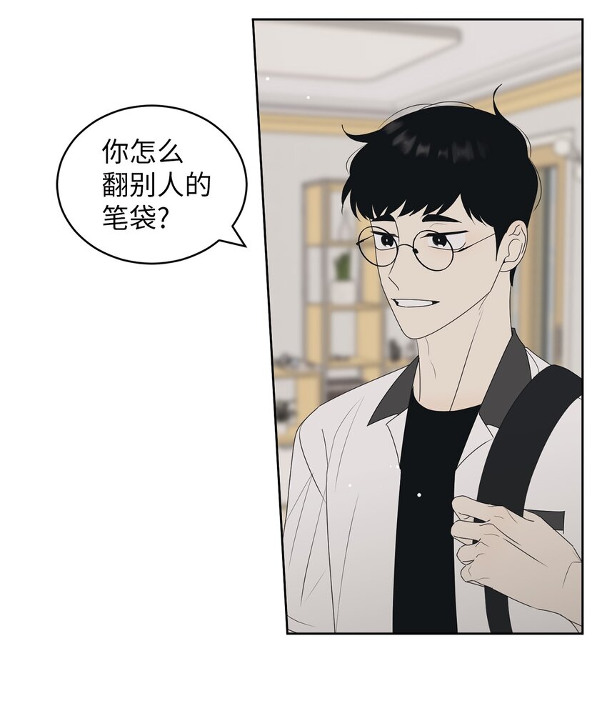 64 为了谁？(1/2)-第64话