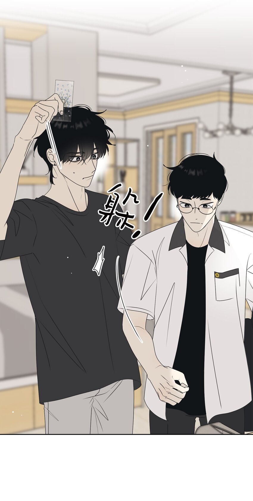 64 为了谁？(1/2)-第64话