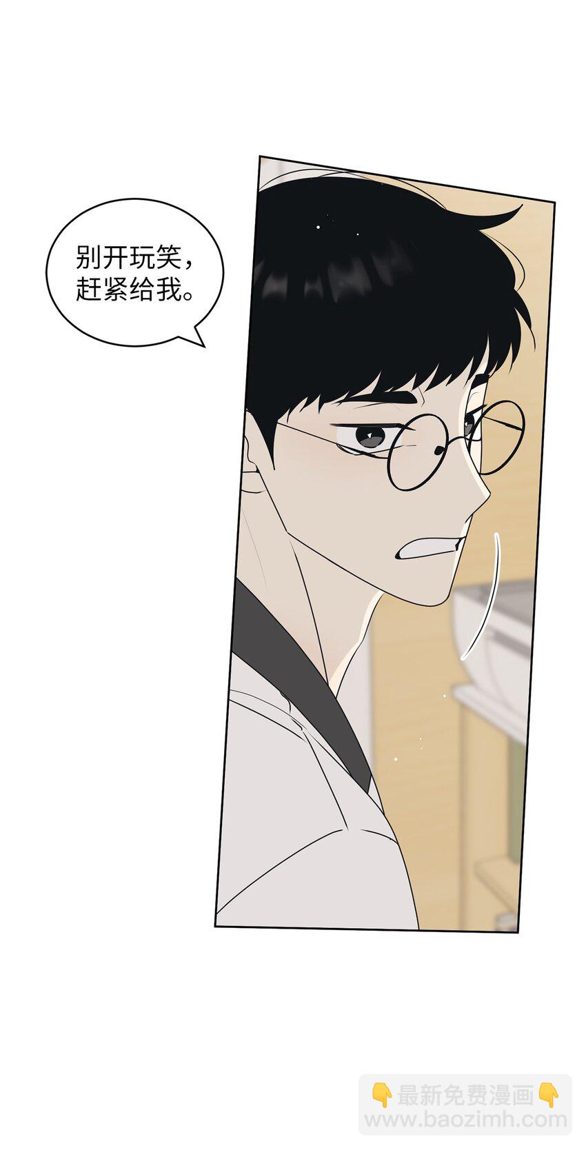 64 为了谁？(1/2)-第64话