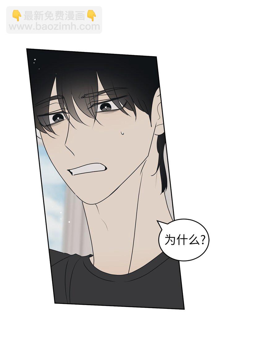 64 为了谁？(1/2)-第64话