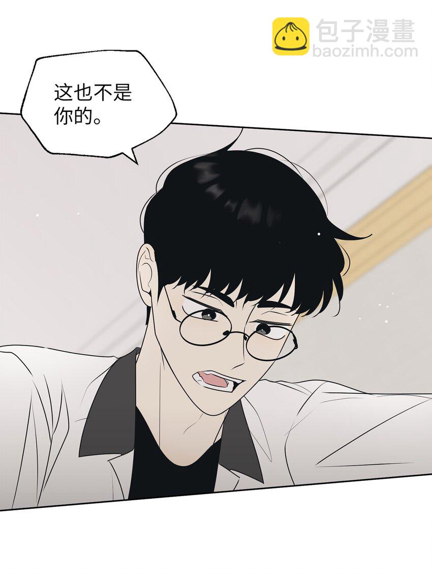 64 为了谁？(1/2)-第64话