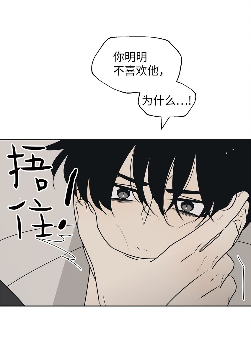 64 为了谁？(1/2)-第64话