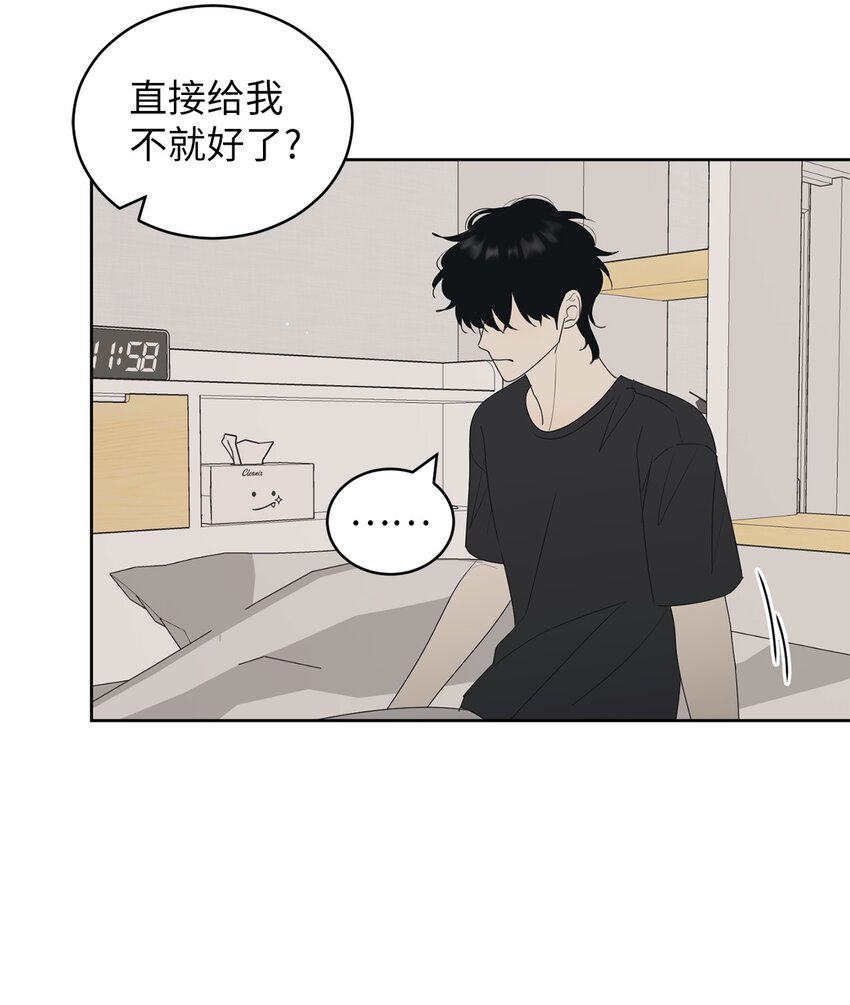 64 为了谁？(1/2)-第64话