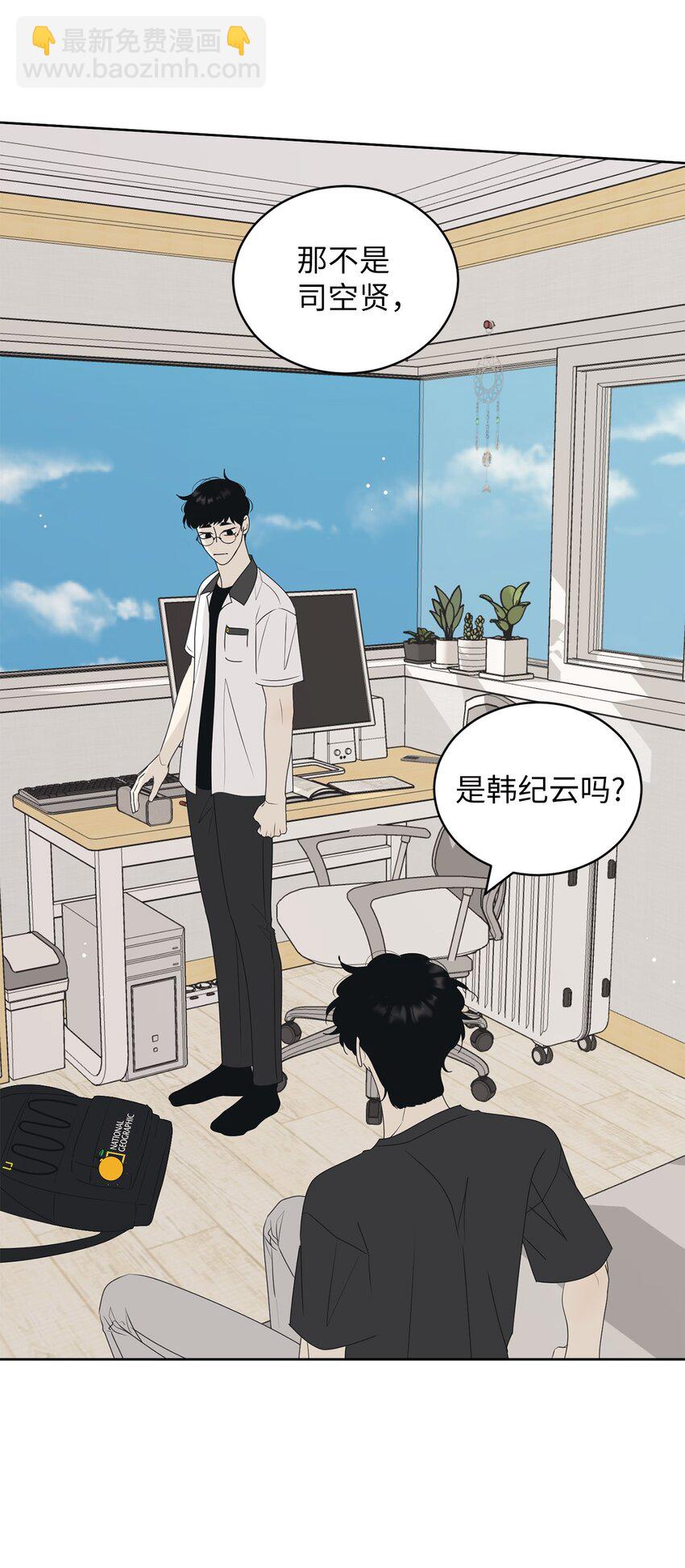 64 为了谁？(1/2)-第64话