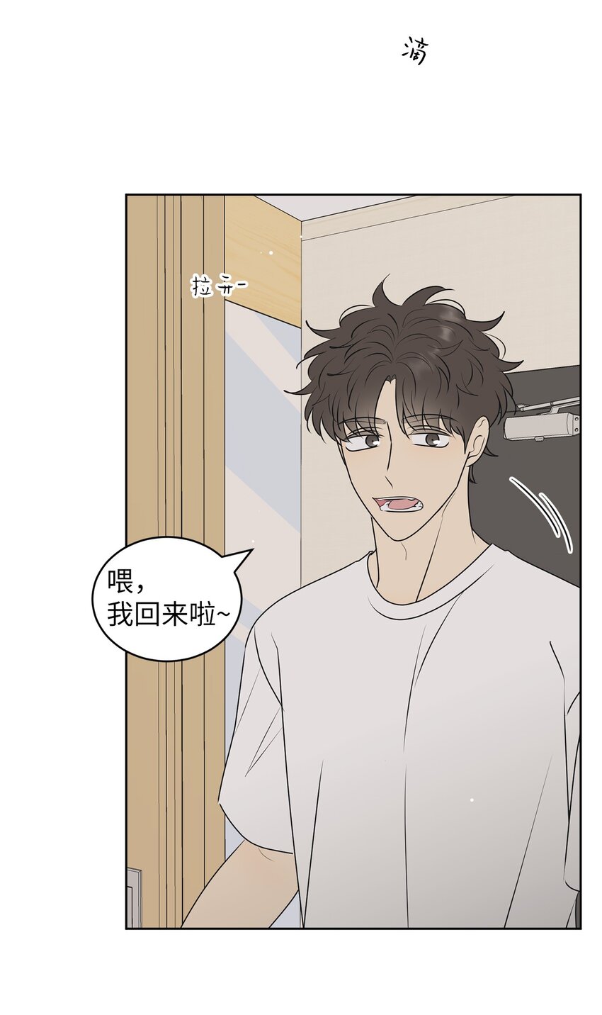 64 为了谁？(1/2)-第64话