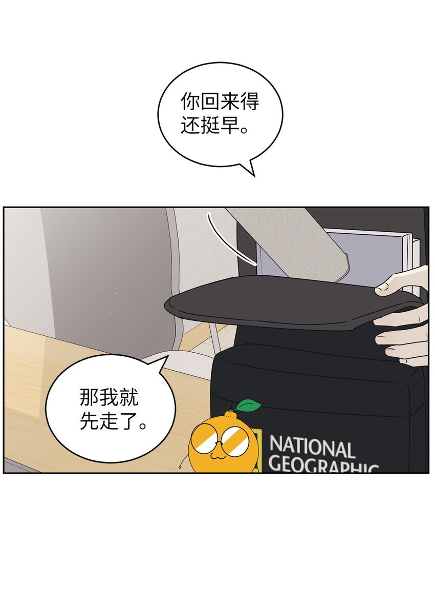64 为了谁？(1/2)-第64话