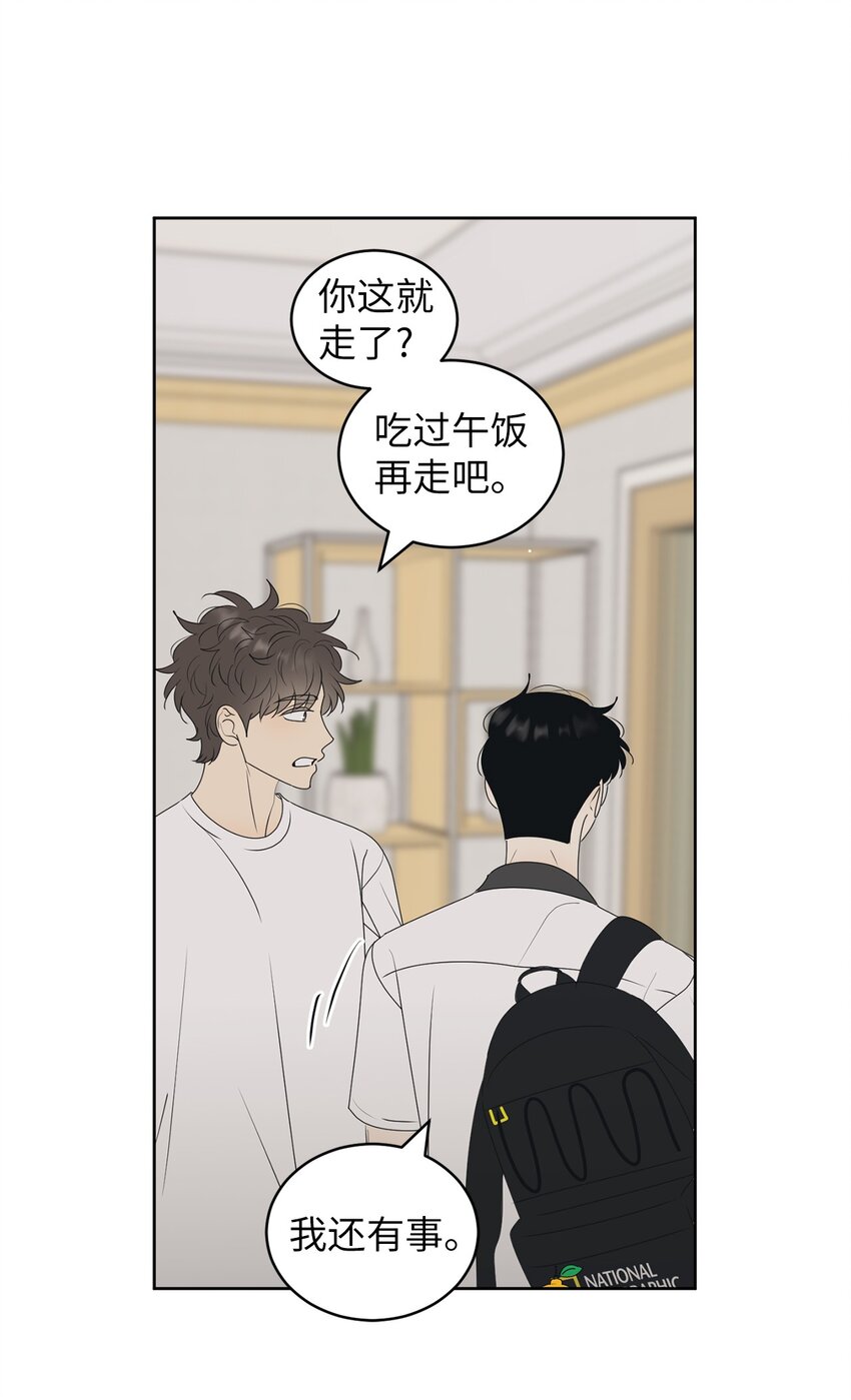 64 为了谁？(1/2)-第64话