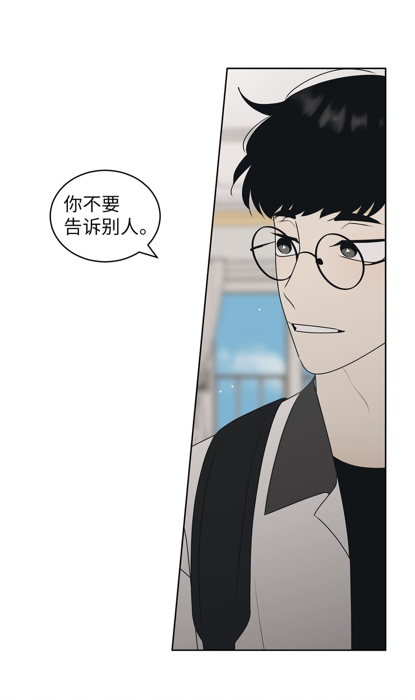 64 为了谁？(1/2)-第64话