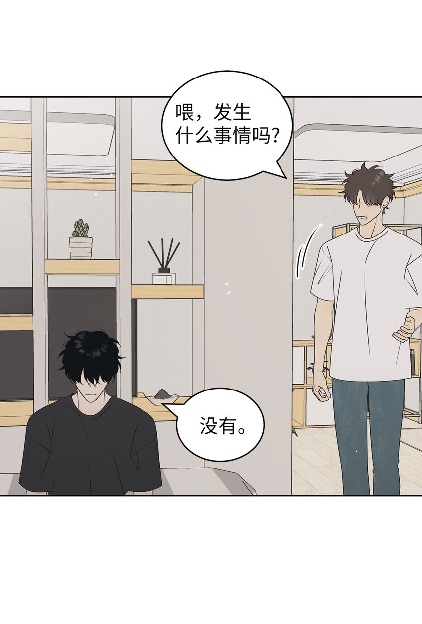64 为了谁？(1/2)-第64话