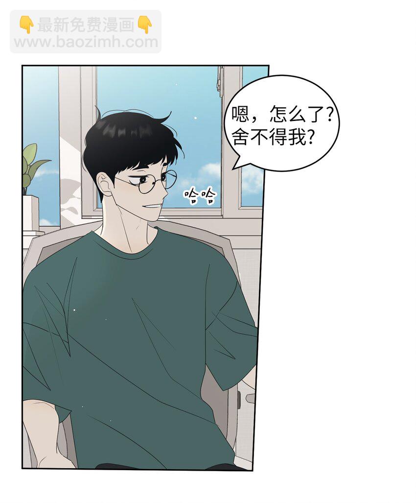 64 为了谁？(1/2)-第64话