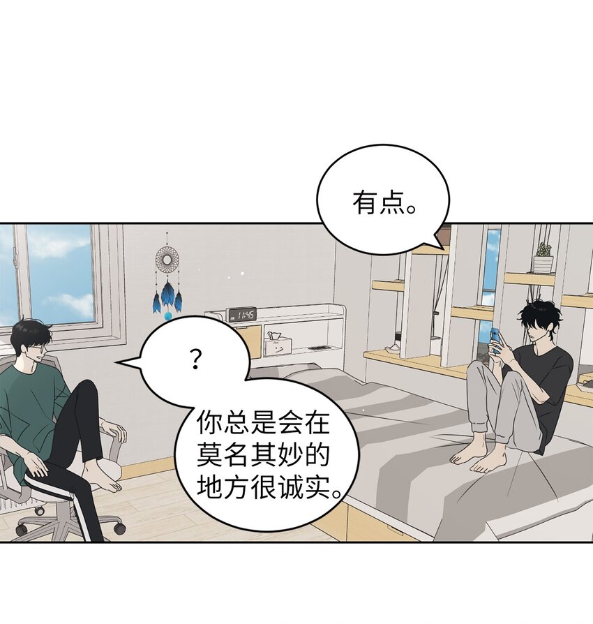 64 为了谁？(1/2)-第64话