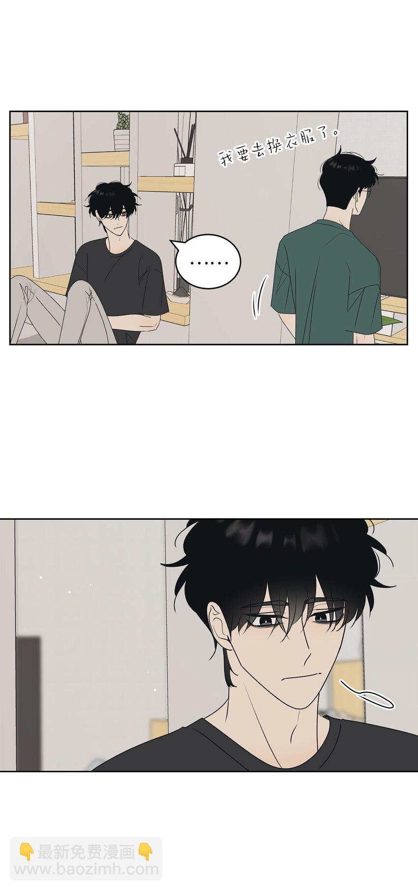 64 为了谁？(1/2)-第64话