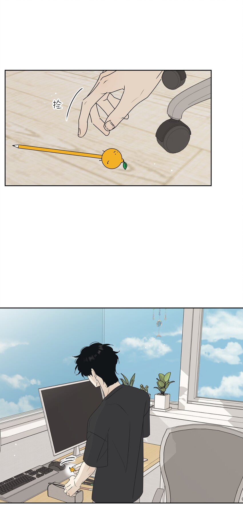 64 为了谁？(1/2)-第64话