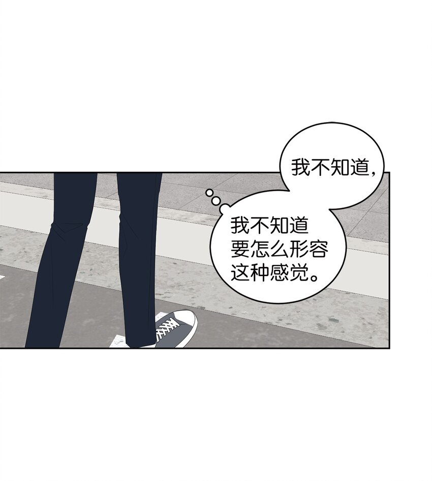 66 要跟你一起(1/2)-第66话