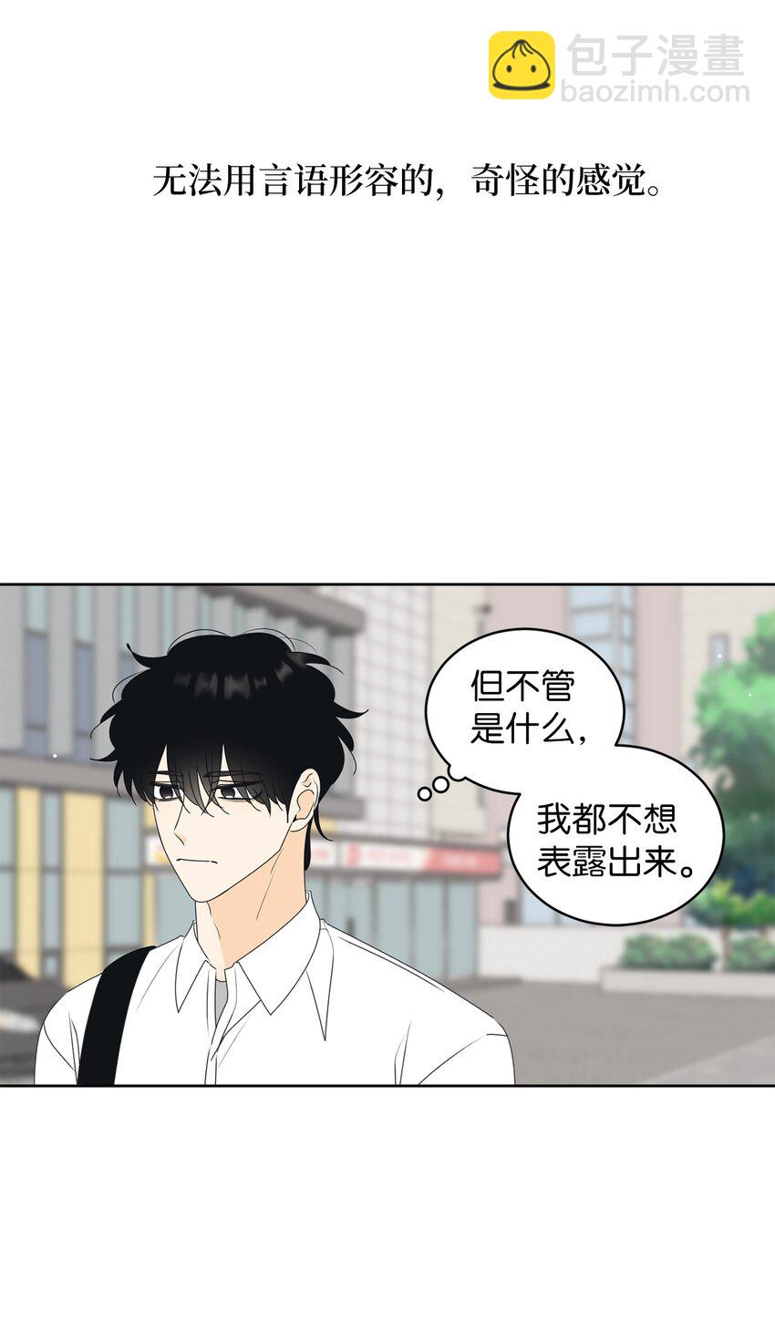 66 要跟你一起(1/2)-第66话