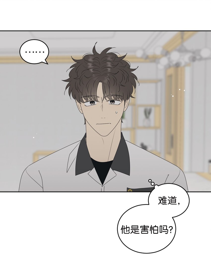 66 要跟你一起(1/2)-第66话