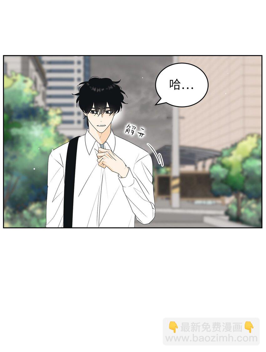 66 要跟你一起(1/2)-第66话
