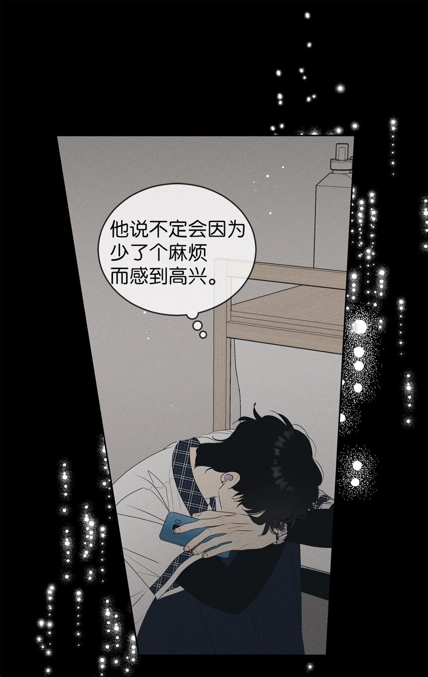 68 帮帮我(1/2)-第68话