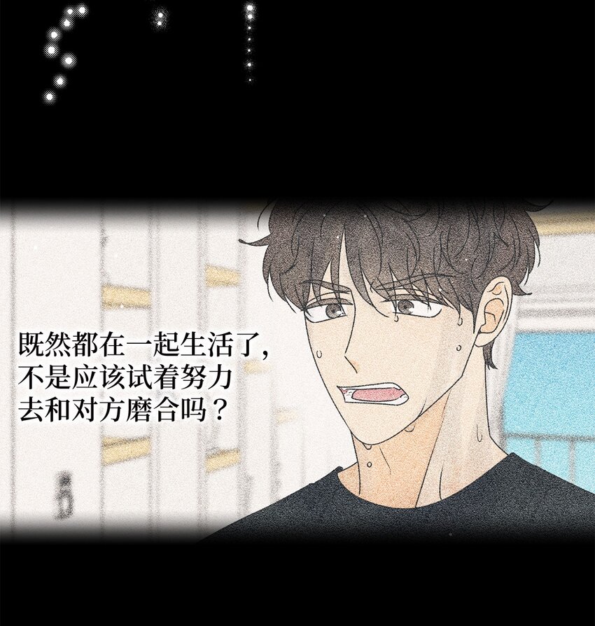 68 帮帮我(1/2)-第68话