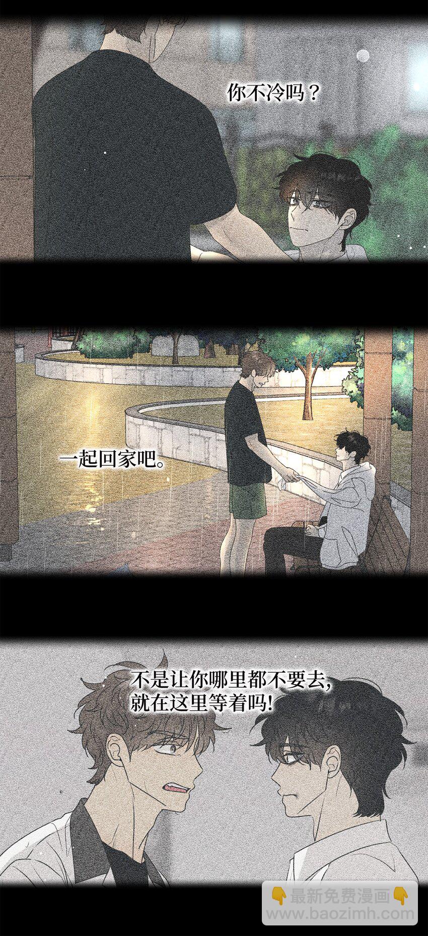 68 帮帮我(1/2)-第68话