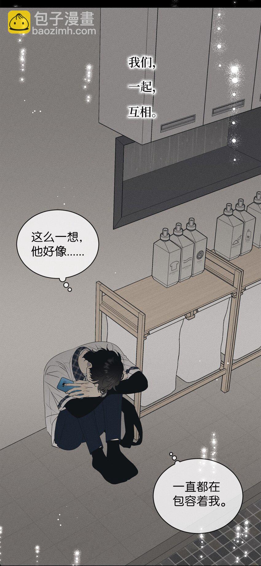 68 帮帮我(1/2)-第68话