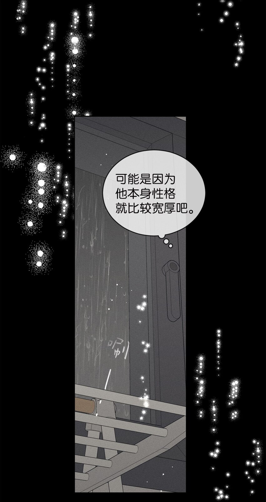 68 帮帮我(1/2)-第68话