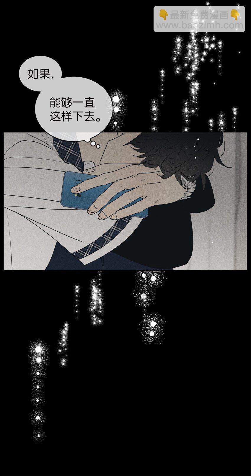 68 帮帮我(1/2)-第68话