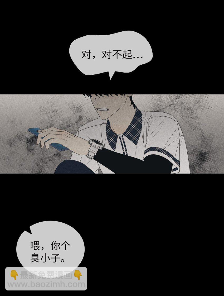 68 帮帮我(1/2)-第68话