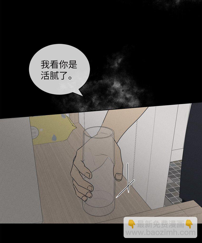 68 帮帮我(1/2)-第68话