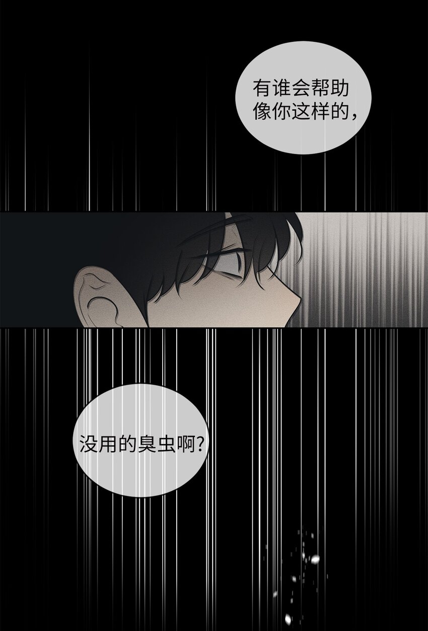 68 帮帮我(1/2)-第68话