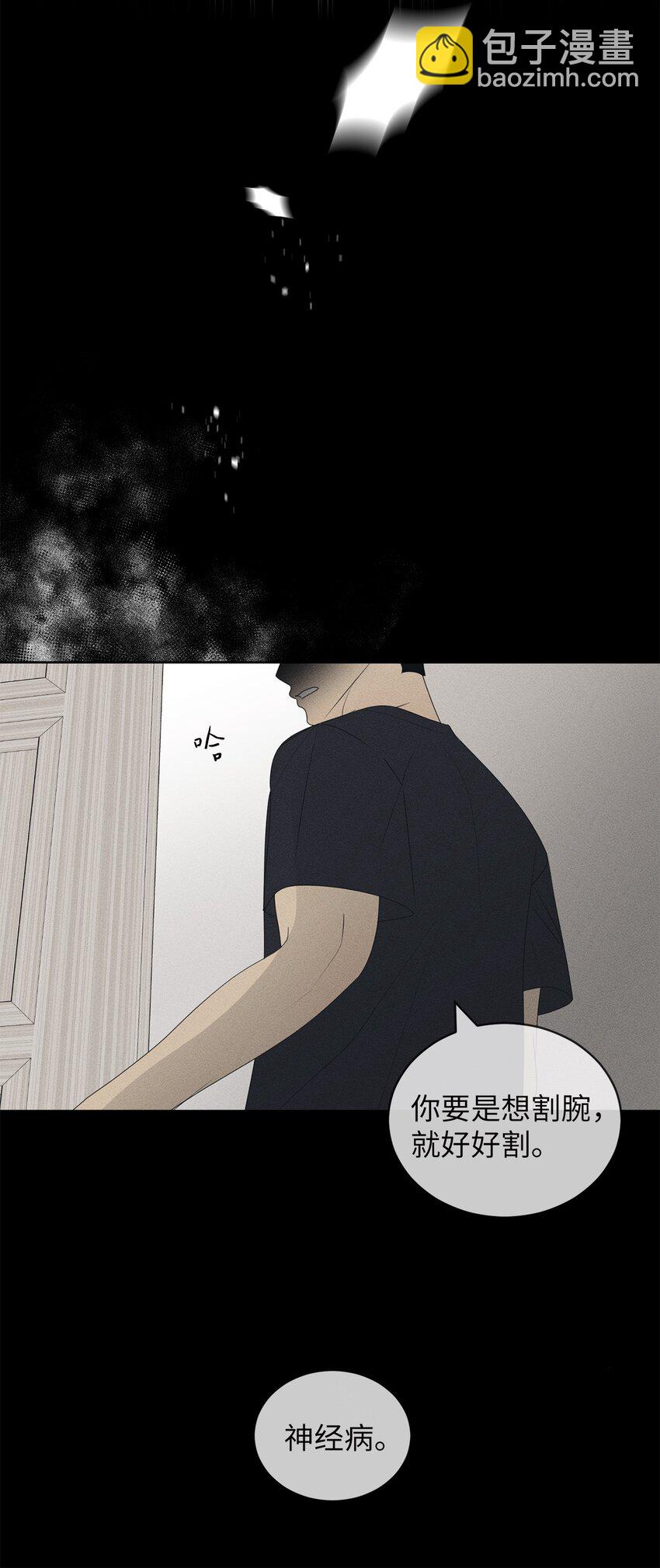 68 帮帮我(1/2)-第68话