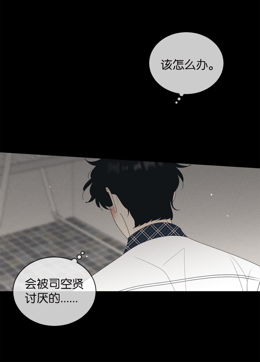 68 帮帮我(1/2)-第68话