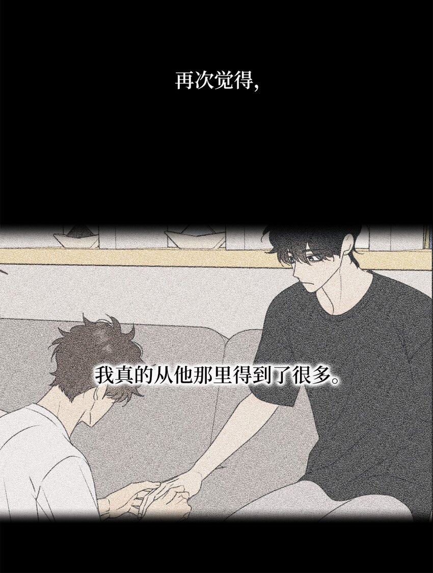 68 帮帮我(1/2)-第68话