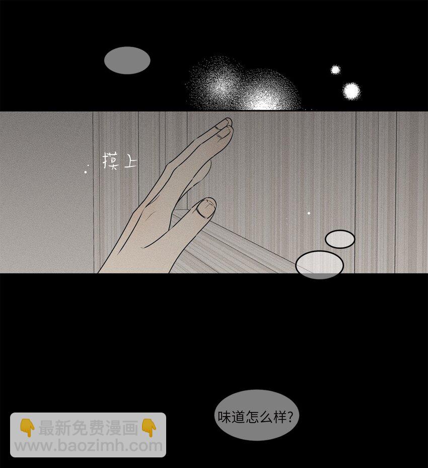 68 帮帮我(1/2)-第68话