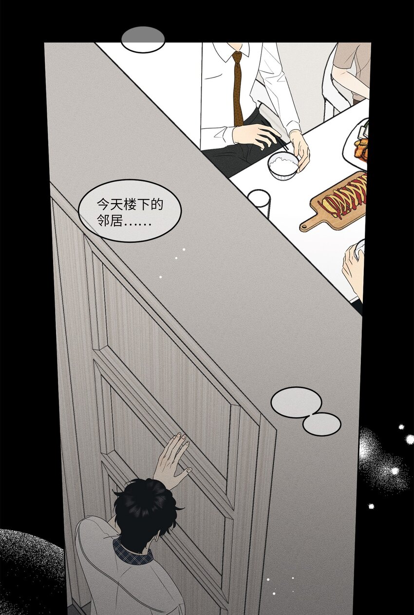 68 帮帮我(1/2)-第68话