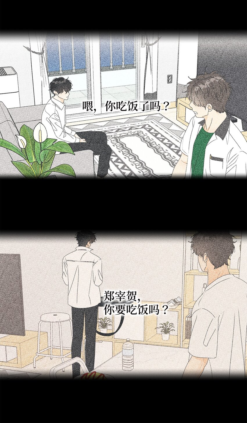 68 帮帮我(1/2)-第68话