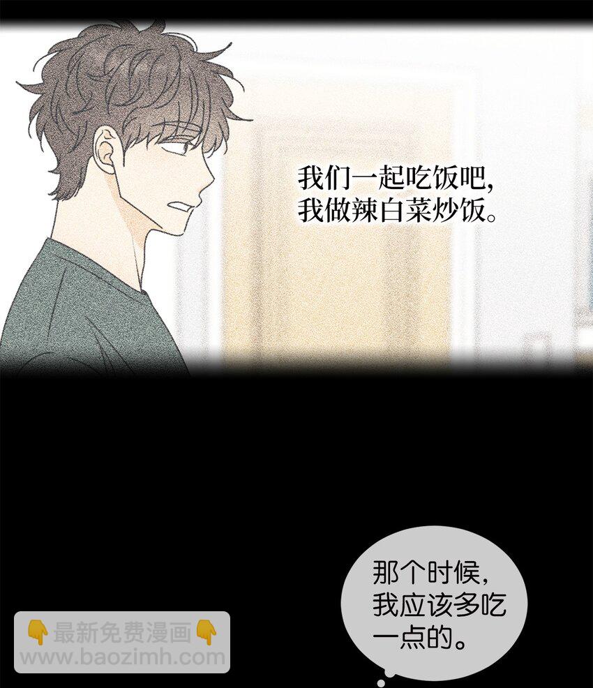 68 帮帮我(1/2)-第68话